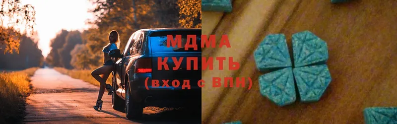 Гашиш Ревда